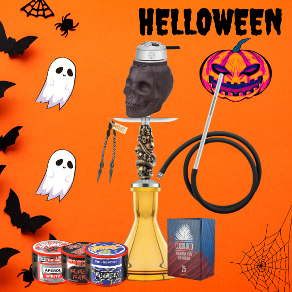 Набор #HELLOWEEN с кальяном в Ханты-Мансийске