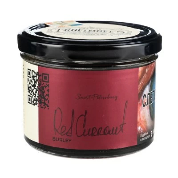 Табак Trofimoffs Burley Red Currant (Красная смородина) 125 гр в Ханты-Мансийске