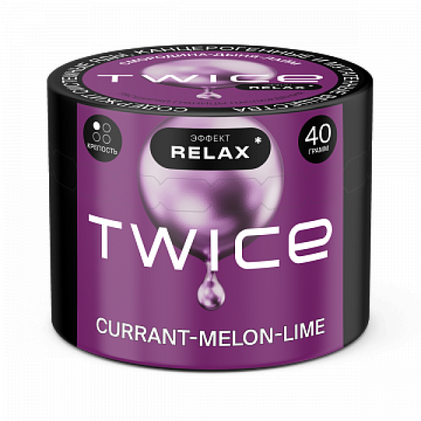 Табак TWICE Currant Melon Lime (Смородина Дыня Лайм) 40 гр в Ханты-Мансийске