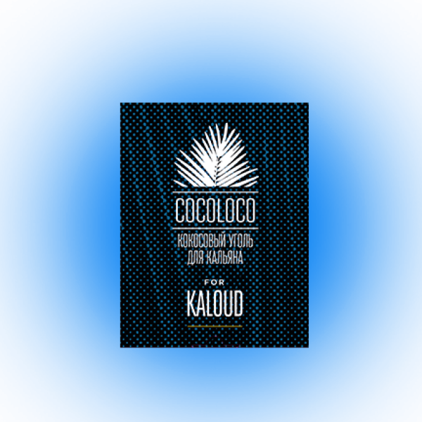 Кокосовый уголь Cocoloco для калауда в Ханты-Мансийске