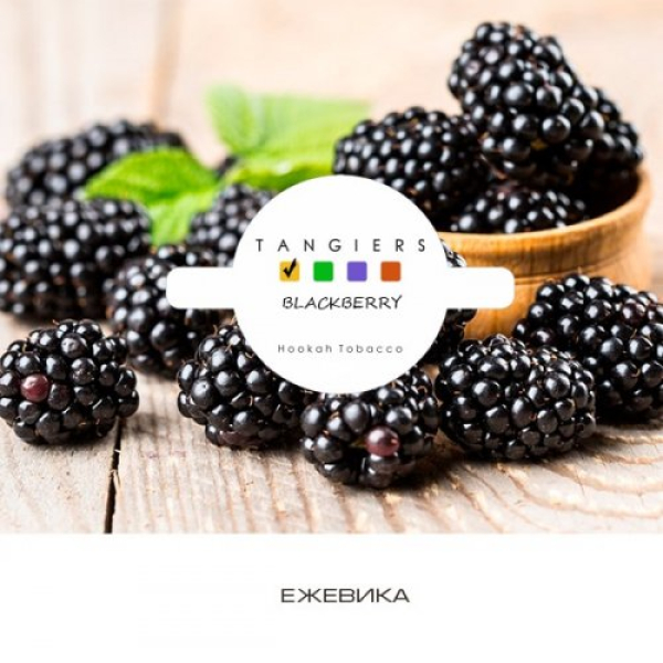 Табак Tangiers Noir Blackberry (Ежевика) 100 гр в Ханты-Мансийске