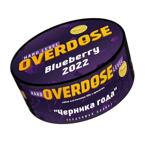 Табак Overdose Blueberry 2022 (Черника года) 100 гр в Ханты-Мансийске