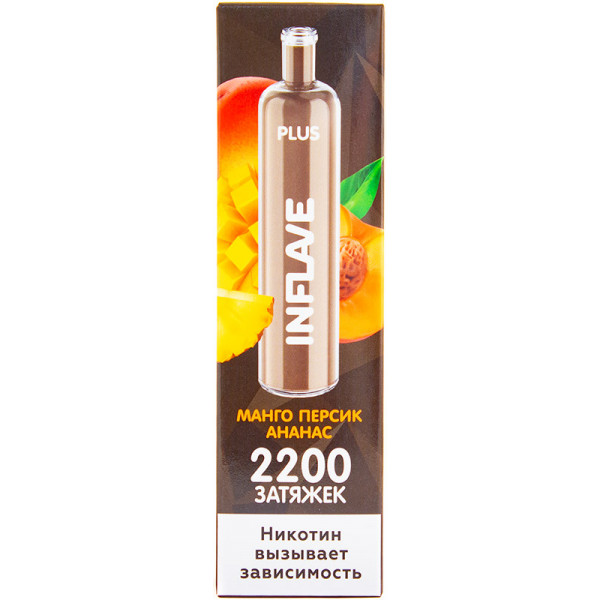 INFLAVE PLUS Манго Персик Ананас, 2200 тяг в Ханты-Мансийске