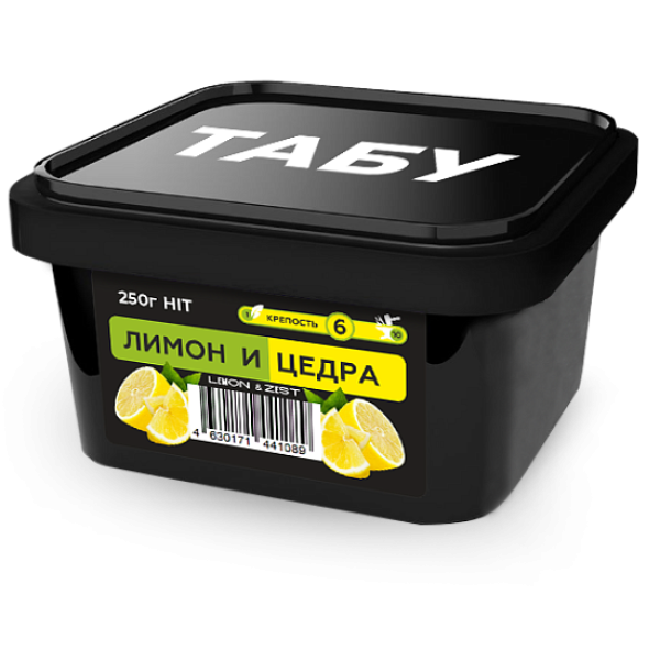 Смесь Tabu Hit Strong LEMON ZEST 250 гр в Ханты-Мансийске