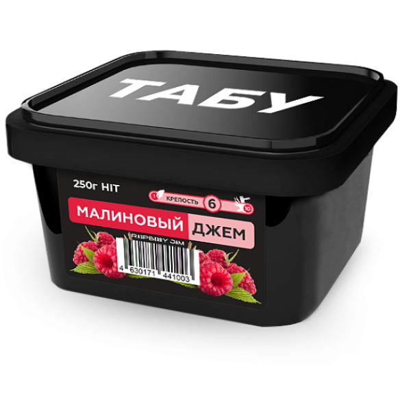Смесь Tabu Hit Strong RASPBERRY JAM 250 гр в Ханты-Мансийске