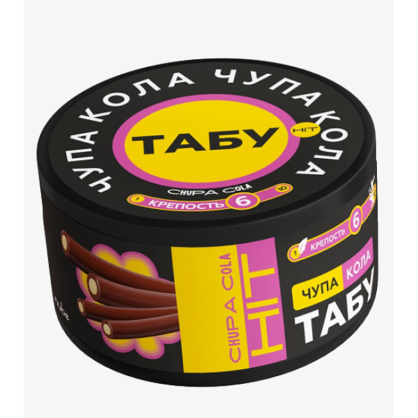 Смесь Tabu Hit Strong CHUPA COLA 50 гр в Ханты-Мансийске