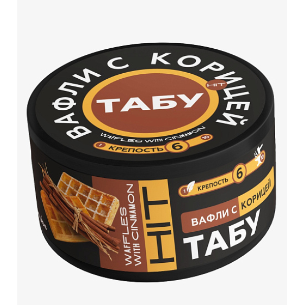 Смесь Tabu Hit Strong CINNAMOON WAFFLES 50 гр в Ханты-Мансийске