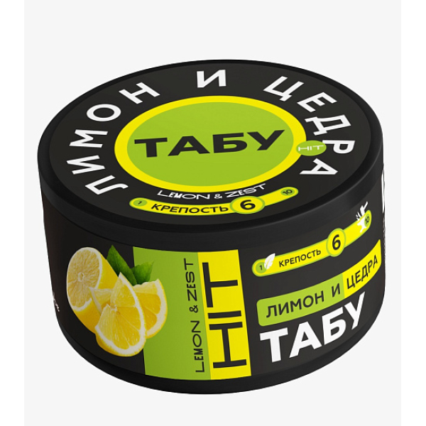 Смесь Tabu Hit Strong LEMON ZEST 50 гр в Ханты-Мансийске
