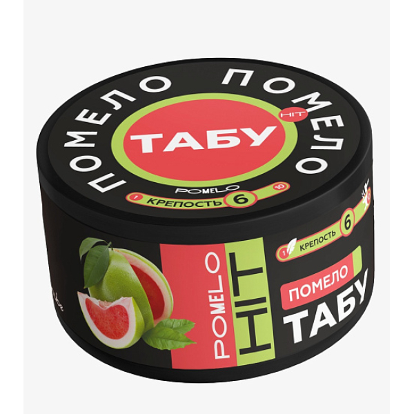 Смесь Tabu Hit Strong POMELO 50 гр в Ханты-Мансийске