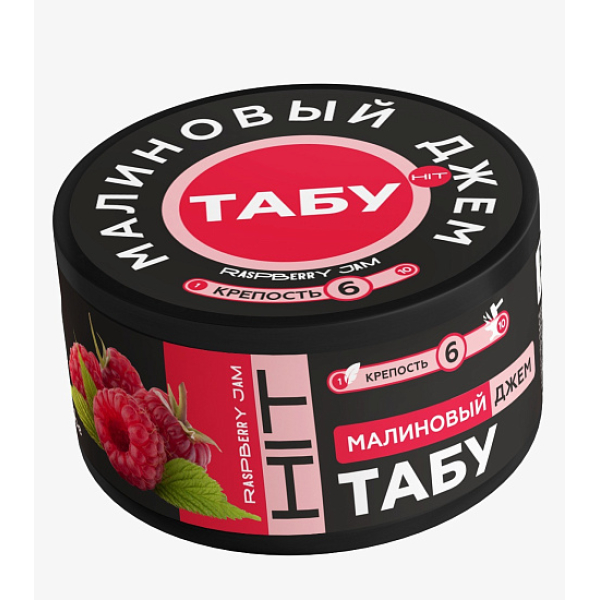 Смесь Tabu Hit Strong RASPBERRY JAM 50 гр в Ханты-Мансийске