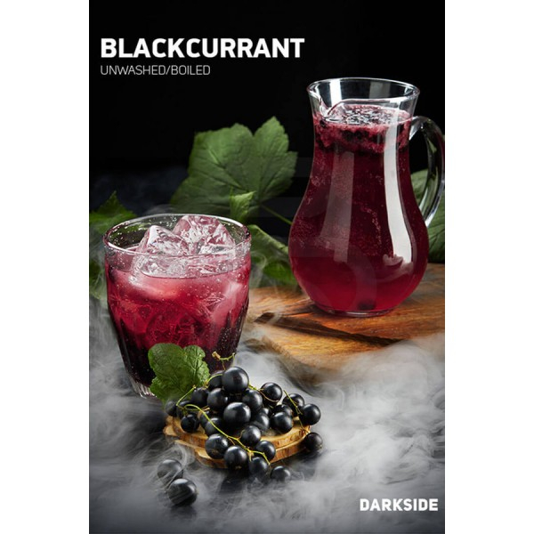 Табак Darkside Core Blackcurrant (Черная смородина) 100 гр в Ханты-Мансийске