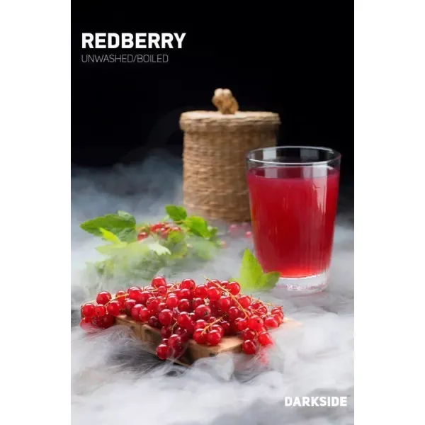 Табак Darkside Core Redberry (Редберри) 250 гр в Ханты-Мансийске
