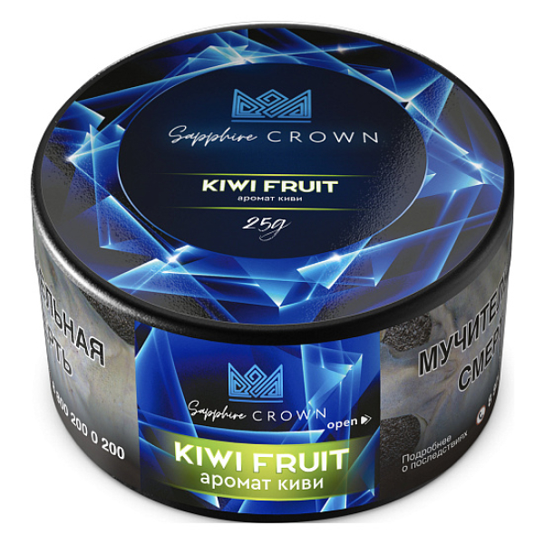 Табак SAPPHIRE CROWN KIWI FRUIT  25 грамм в Ханты-Мансийске