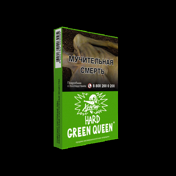 Табак  ХУЛИГАН (HARD) GREENQUEEN  25 грамм в Ханты-Мансийске