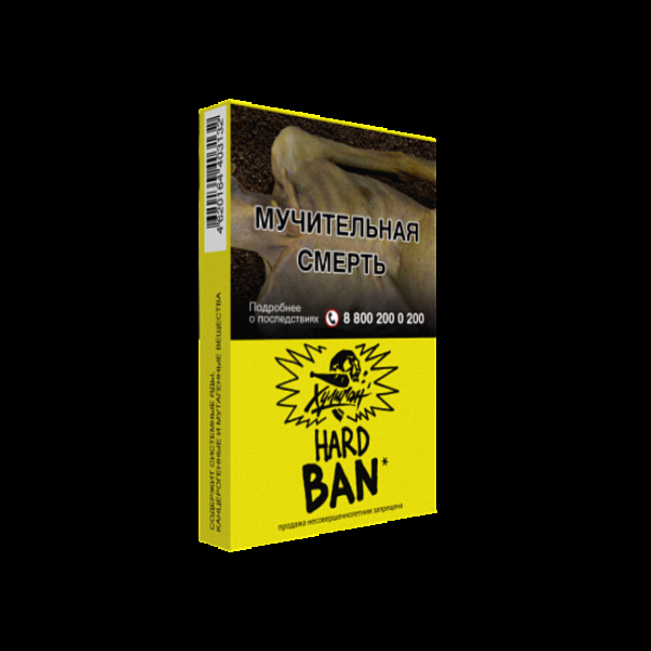 Табак  ХУЛИГАН (HARD) BAN  25 грамм в Ханты-Мансийске