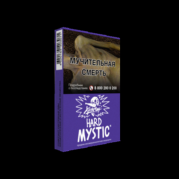 Табак  ХУЛИГАН (HARD) MYSTIC  25 грамм в Ханты-Мансийске