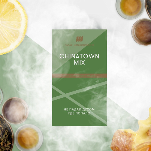 Табак ШПАКОВСКОГО CHINA TOWN (УЛУН С ЛИМОНОМ И МЕДОМ)  40 грамм в Ханты-Мансийске