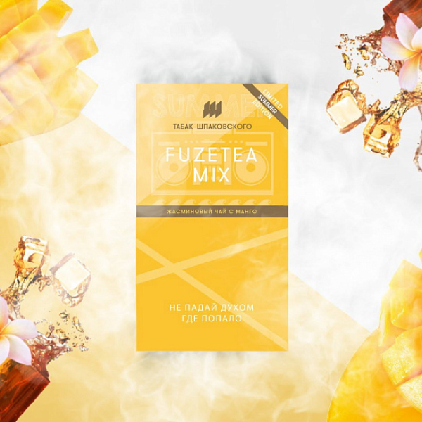 Табак ШПАКОВСКОГО FUZETEA (ЖАСМИНОВЫЙ ЧАЙ С МАНГО)  40 грамм в Ханты-Мансийске