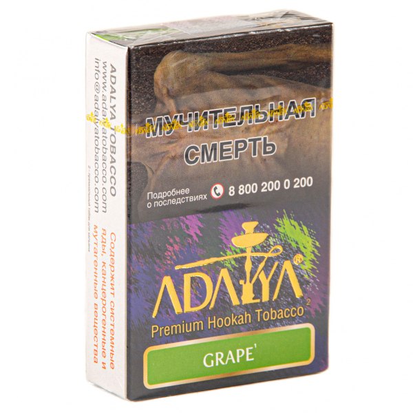 Табак Adalya Grape  50 грамм в Ханты-Мансийске