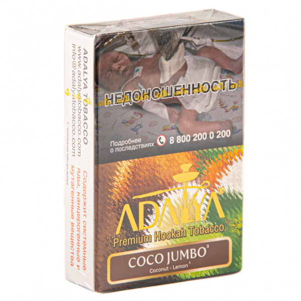 Табак Adalya Coco jumbo  50 грамм в Ханты-Мансийске