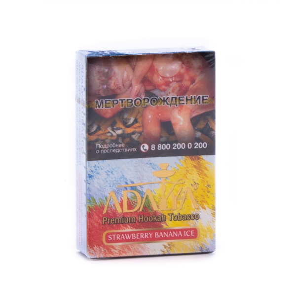 Табак Adalya Strawberry banana ice  50 грамм в Ханты-Мансийске