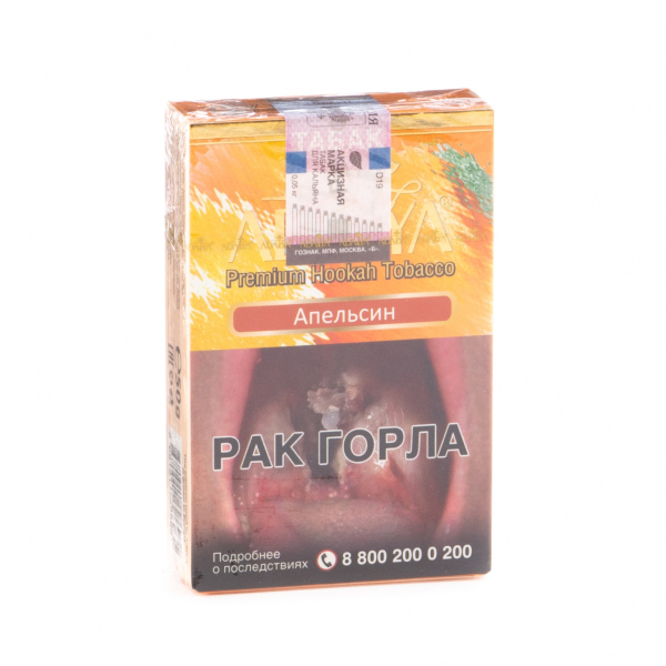 Табак Adalya Orange  50 грамм в Ханты-Мансийске