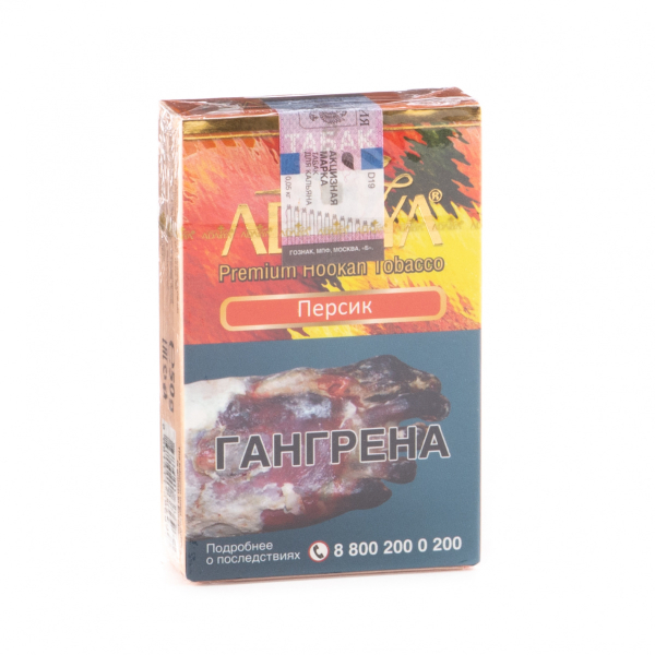 Табак Adalya Peach  50 грамм в Ханты-Мансийске
