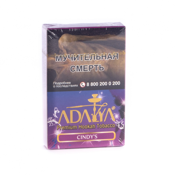 Табак Adalya Cindy's  50 грамм в Ханты-Мансийске