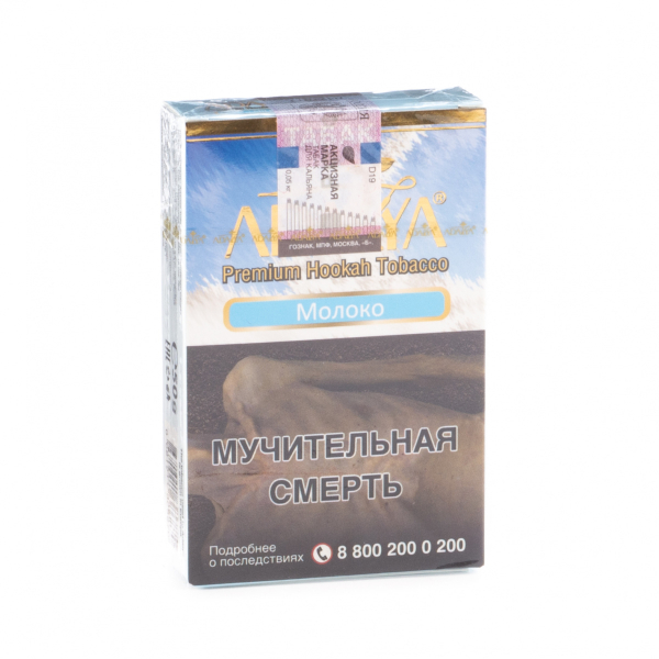 Табак Adalya Milk  50 грамм в Ханты-Мансийске