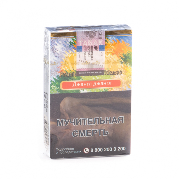 Табак Adalya Jungle jungle  50 грамм в Ханты-Мансийске
