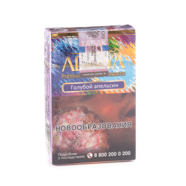 Табак Adalya Blue orange  50 грамм в Ханты-Мансийске