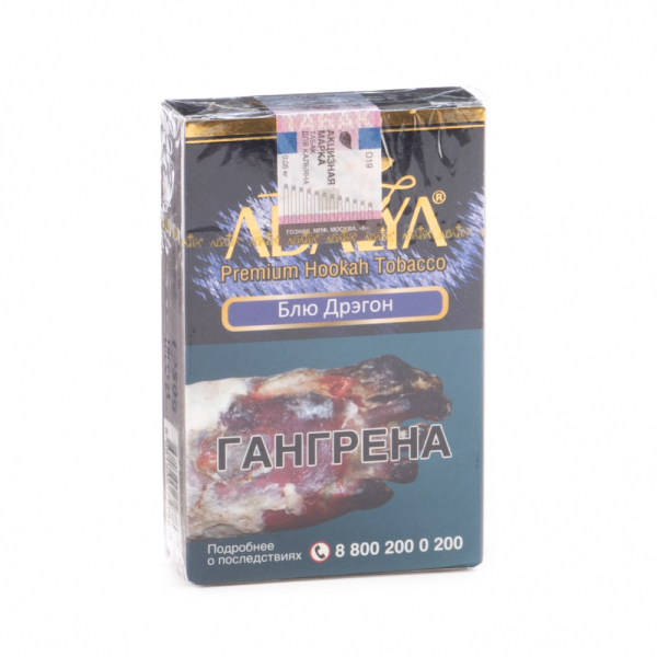 Табак Adalya Blue dragon  50 грамм в Ханты-Мансийске