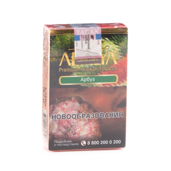Табак Adalya Watermelon  50 грамм в Ханты-Мансийске