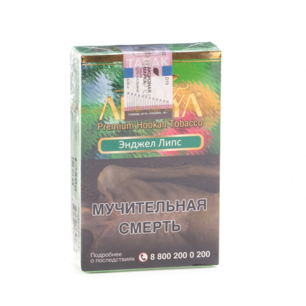 Табак Adalya Angel lips  50 грамм в Ханты-Мансийске