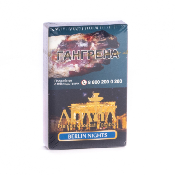 Табак Adalya Berlin nights  50 грамм в Ханты-Мансийске