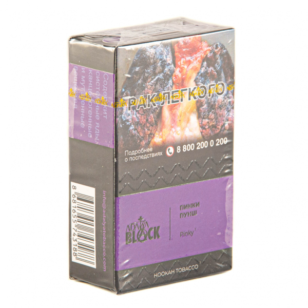 Табак Adalya Black Pinky  20 грамм в Ханты-Мансийске