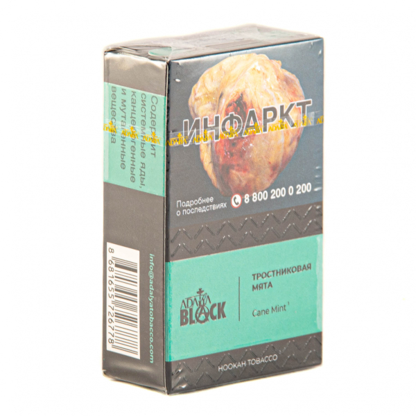 Табак Adalya Black Cane Mint  20 грамм в Ханты-Мансийске