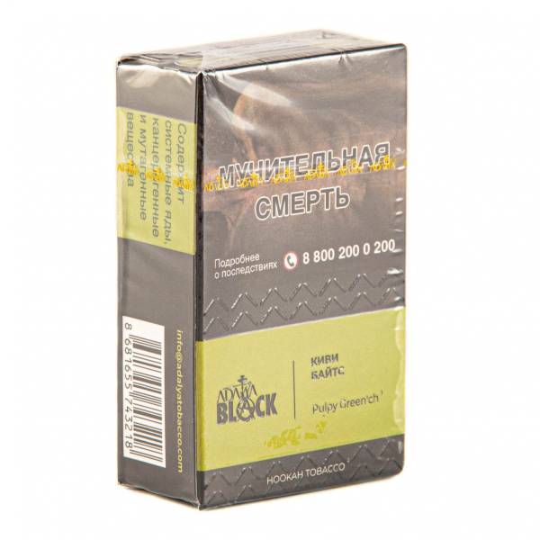 Табак Adalya Black Pulpy Green'ch  20 грамм в Ханты-Мансийске