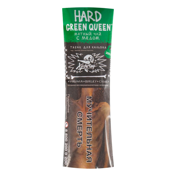 Табак Хулиган HARD Green Queen  200 грамм в Ханты-Мансийске