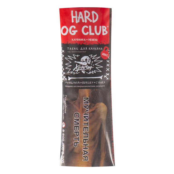 Табак Хулиган HARD OG Club  200 грамм в Ханты-Мансийске