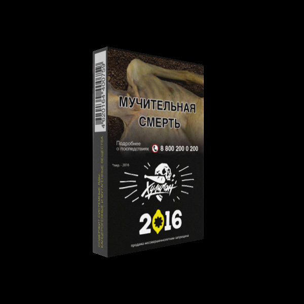 Табак Хулиган 2016  25 грамм в Ханты-Мансийске