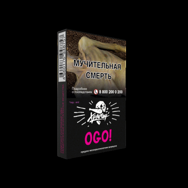 Табак Хулиган OGO  25 грамм в Ханты-Мансийске
