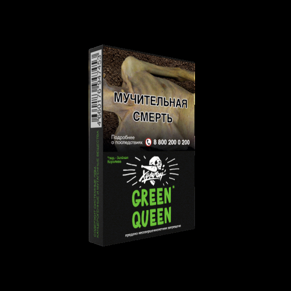 Табак Хулиган Green Queen  25 грамм в Ханты-Мансийске