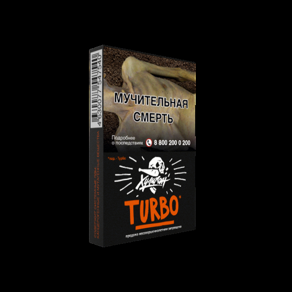 Табак Хулиган Turbo  25 грамм в Ханты-Мансийске