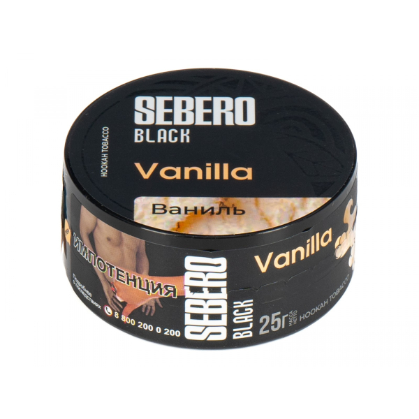 Табак Sebero Black Vanilla  25 грамм в Ханты-Мансийске