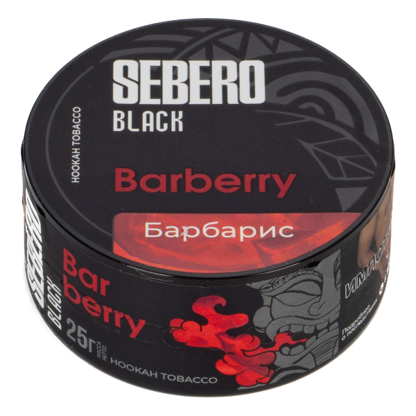 Табак Sebero Black Barberry  25 грамм в Ханты-Мансийске