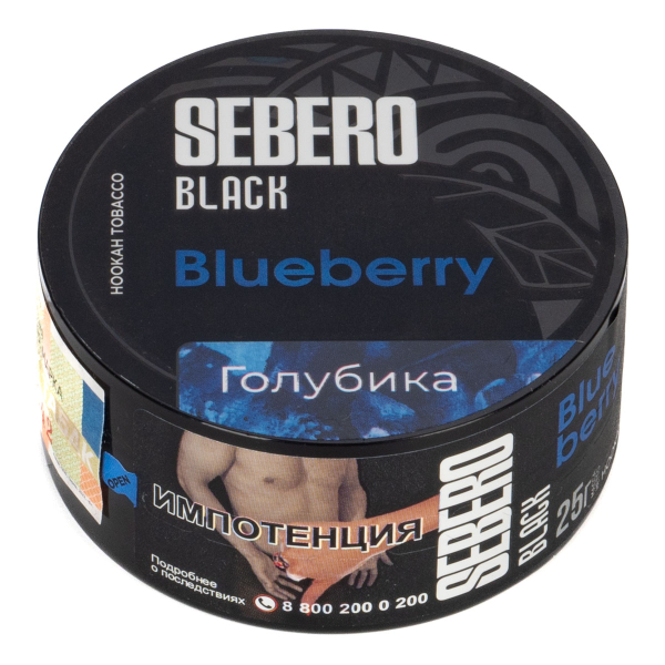 Табак Sebero Black Blueberry  25 грамм в Ханты-Мансийске