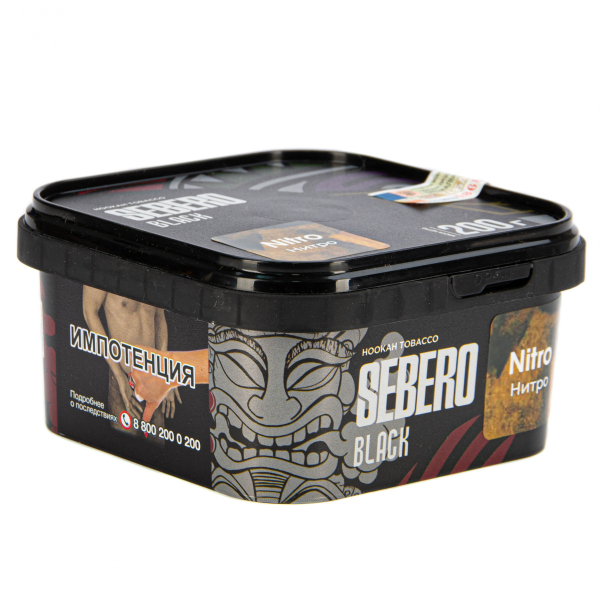 Табак Sebero Black Nitro  200 грамм в Ханты-Мансийске