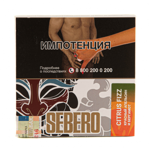Табак Sebero Citrus fizz  40 грамм в Ханты-Мансийске