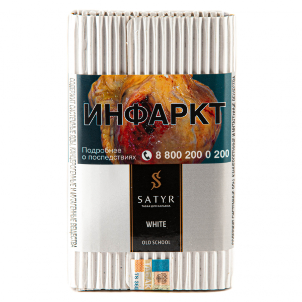 Табак Satyr White  100 грамм в Ханты-Мансийске